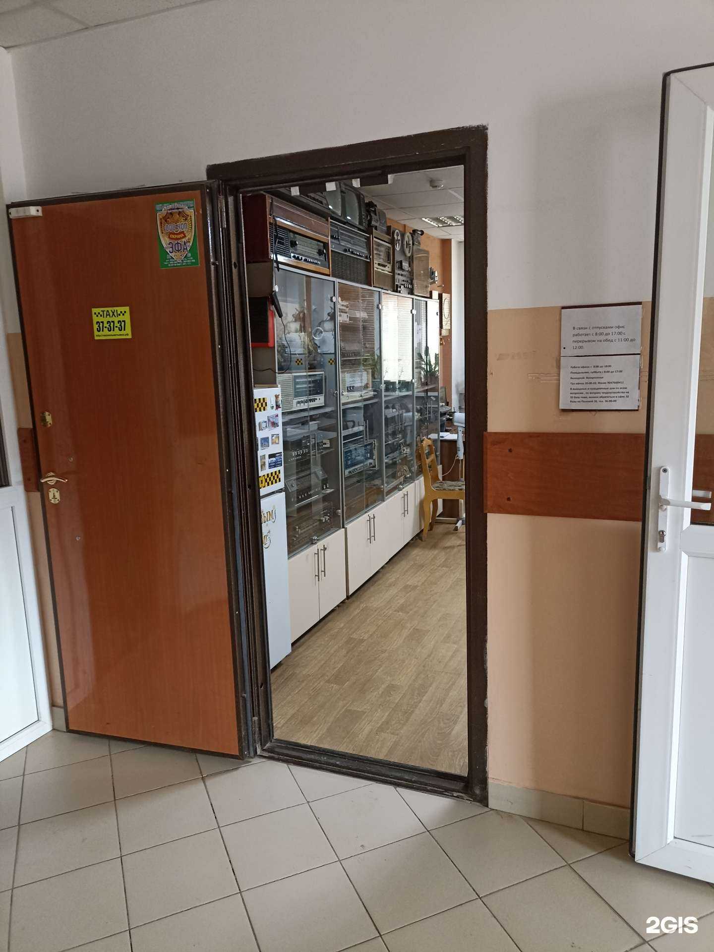 Отзывы на компанию Алтел в Альметьевске c фото