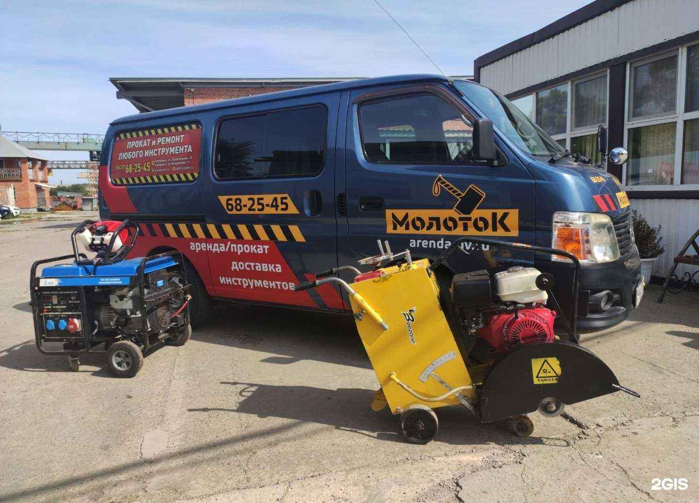 Отзывы на компанию Мастер+ в г. Хабаровск c фото