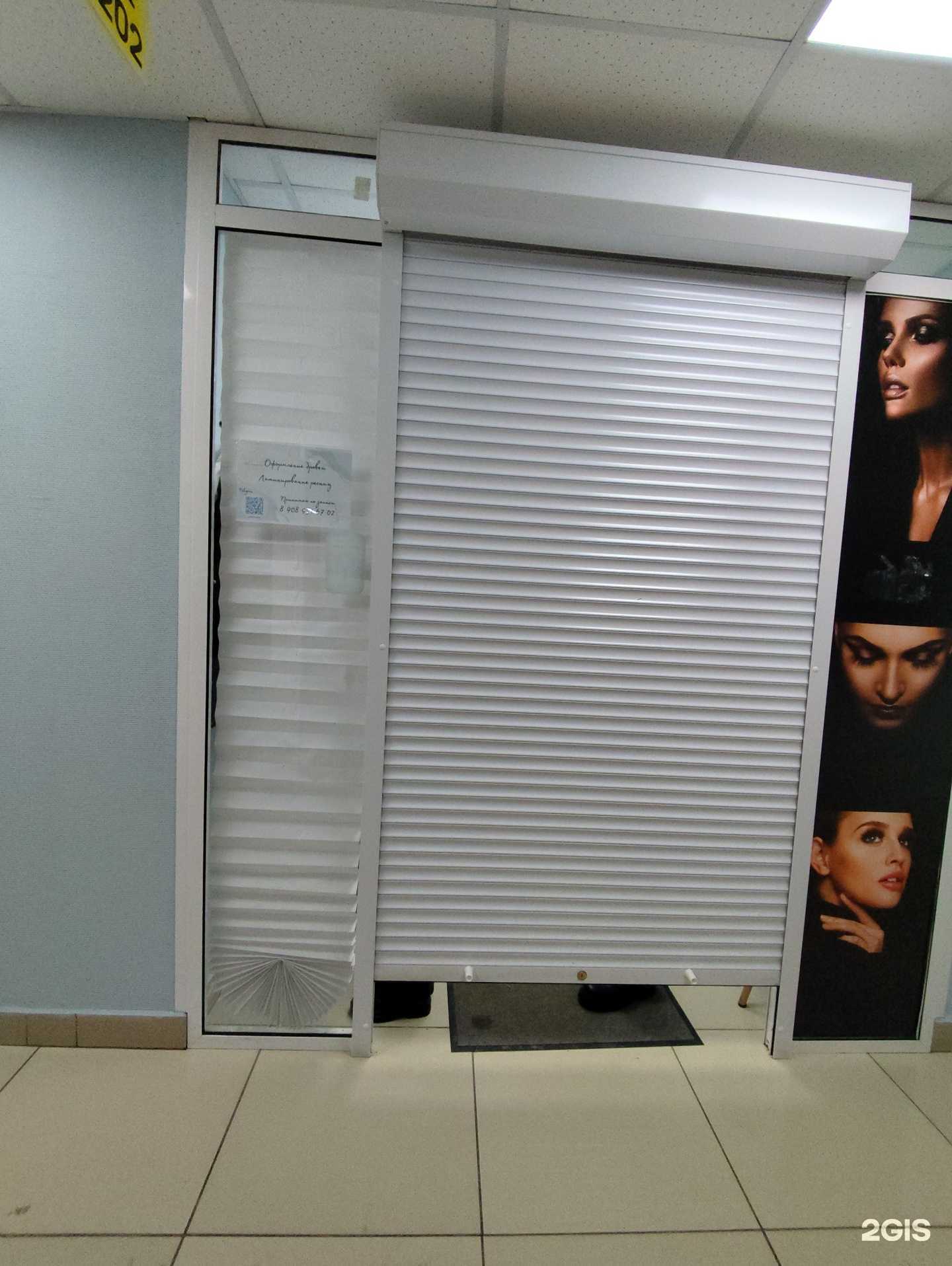 Отзывы на компанию Студия красоты  в г. Кемерово c фото