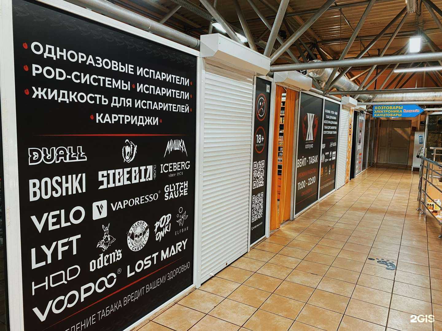 Отзывы на компанию ХХ в г. Красноярск c фото