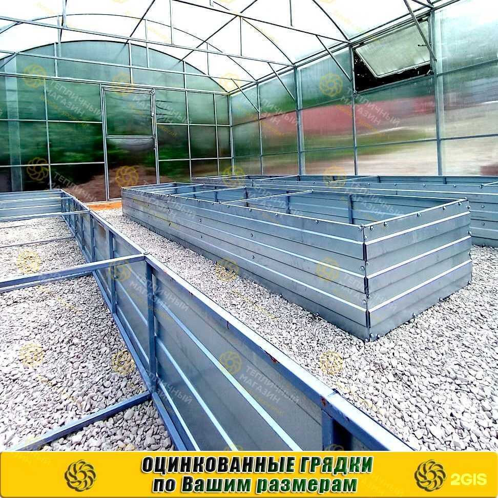 Отзывы на компанию Тепличный магазин в Артёме c фото