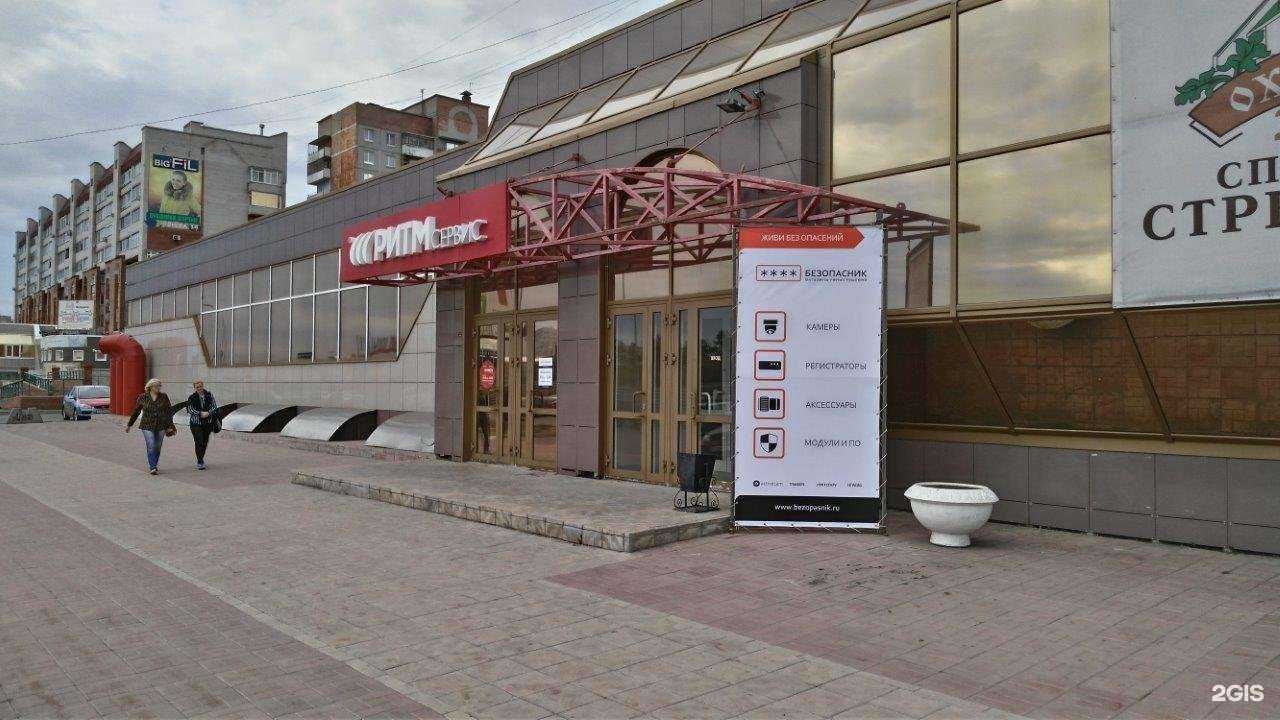 Отзывы на компанию Сервисный центр Ритм в г. Омск c фото