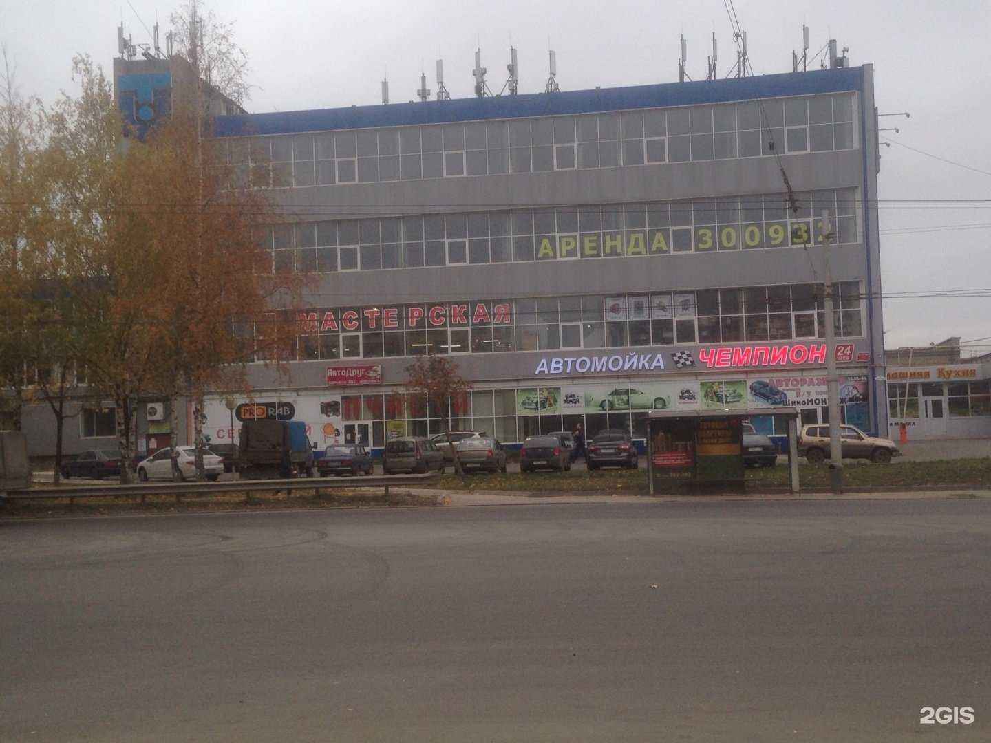 Отзывы на компанию Единая служба эвакуации в Рязани c фото - фотография 2 из 2