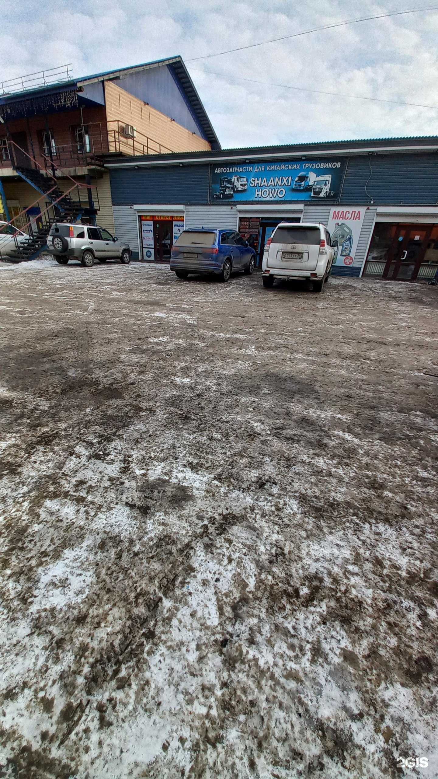 Отзывы на компанию Магазин запчастей для китайских грузовиков и спецтехники в г. Ангарск c фото