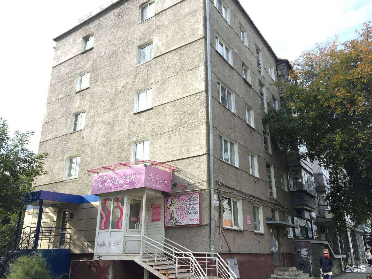 Отзывы на компанию Пкб.Форант+ в Барнауле c фото - фотография 2 из 2