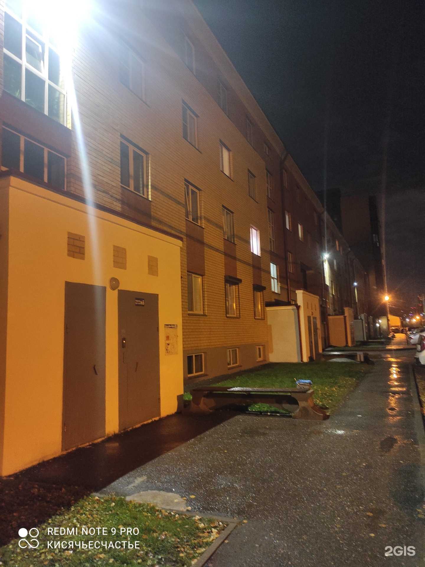 Отзывы на компанию Ликей в Твери c фото - фотография 2 из 2