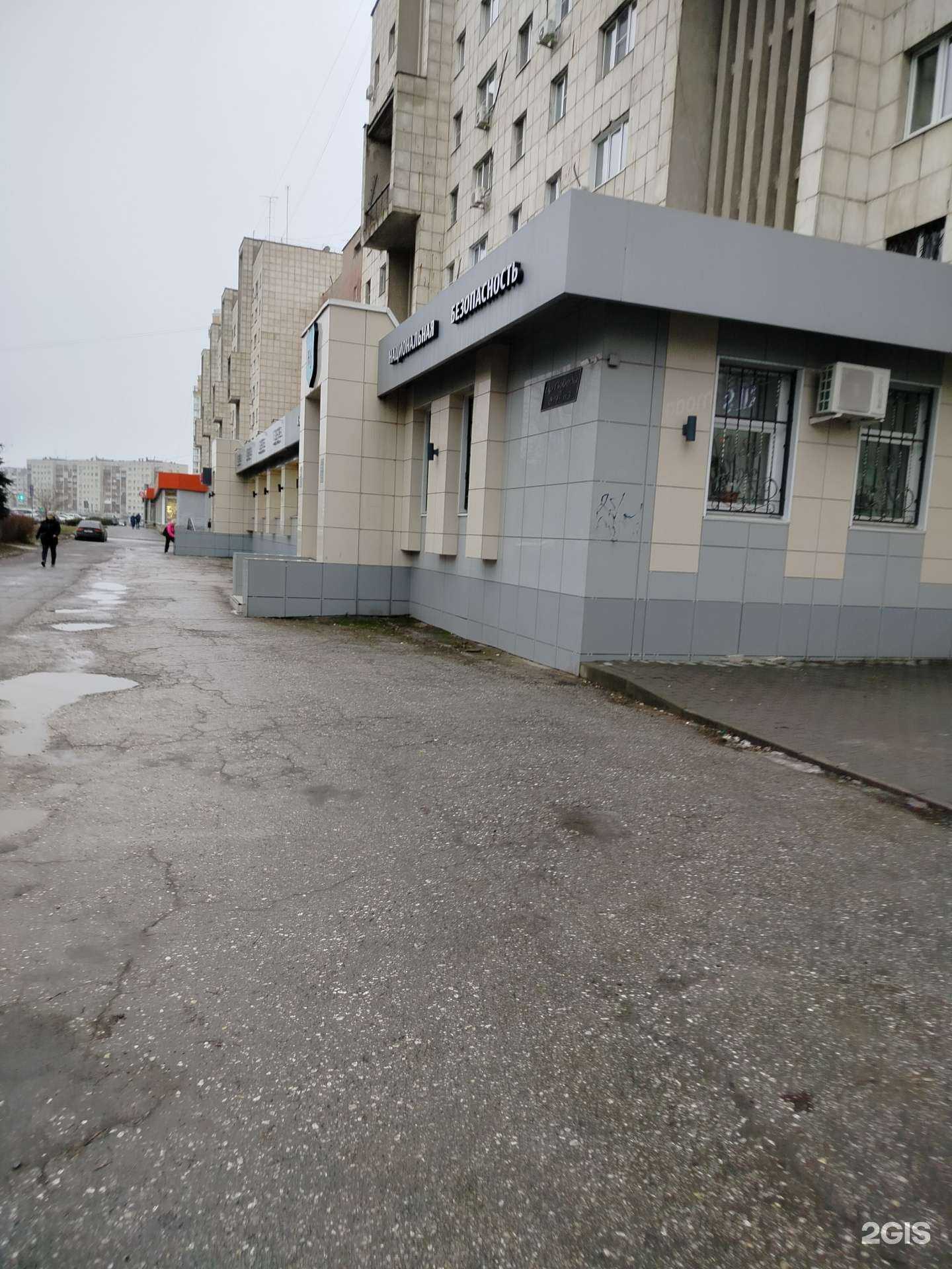 Отзывы на компанию Национальная безопасность в г. Липецк c фото