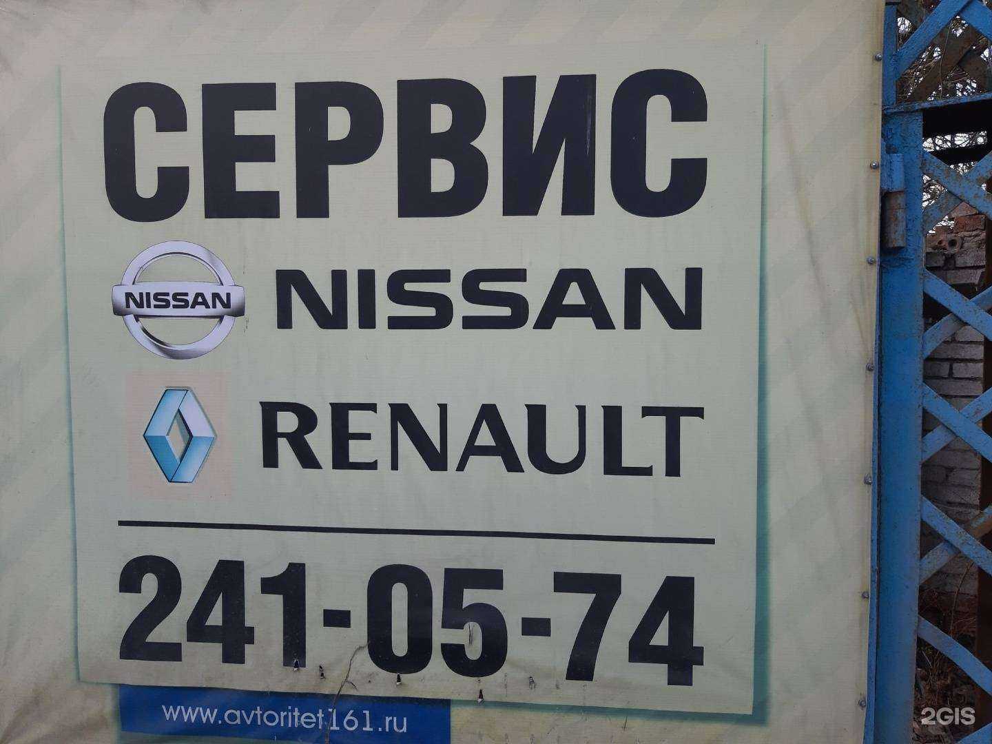 Отзывы на компанию Авторитет в Ростове-на-Дону c фото