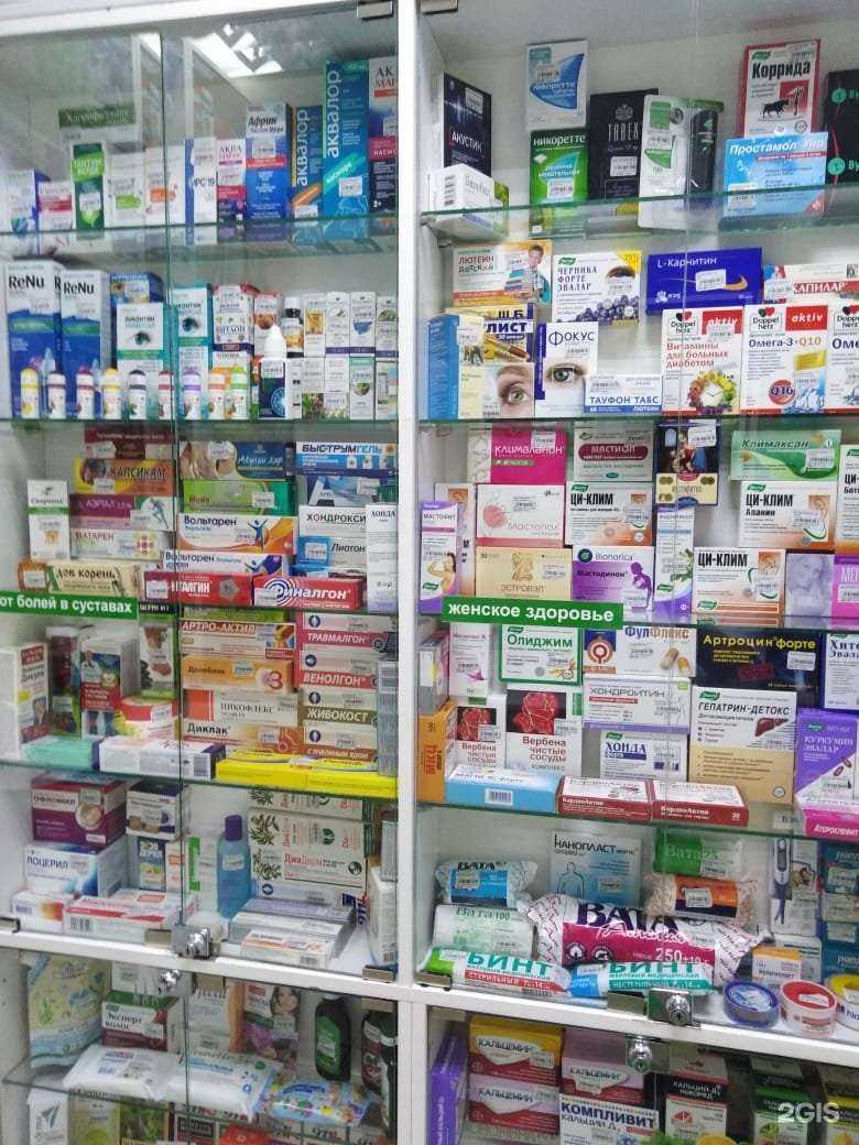 Отзывы на компанию Аптеки Якутска в Якутске c фото