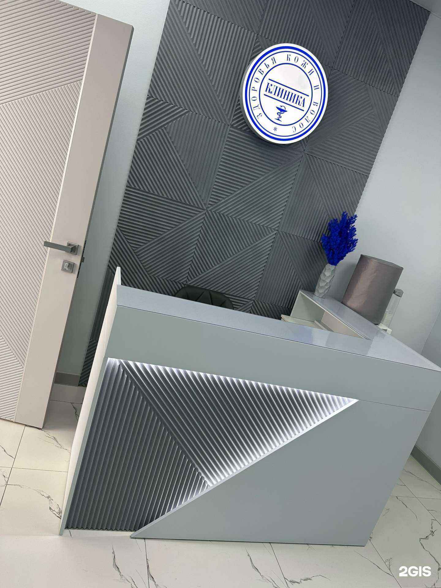 Отзывы на компанию Клиника здоровья кожи и волос в г. Уфа c фото