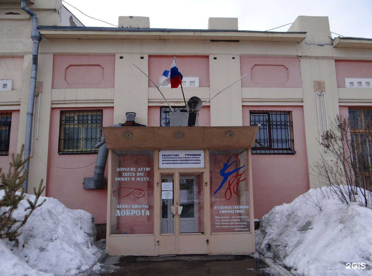 Отзывы на компанию Дополнительно образования г. Омска Спортивная школа по художественной гимнастике Л.В. Лебедевой в г. Омск c фото