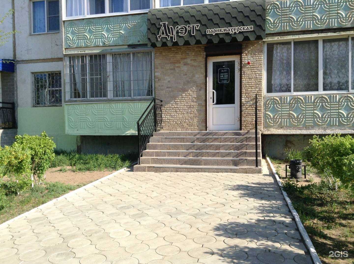 Отзывы на компанию Дуэт в Чите c фото