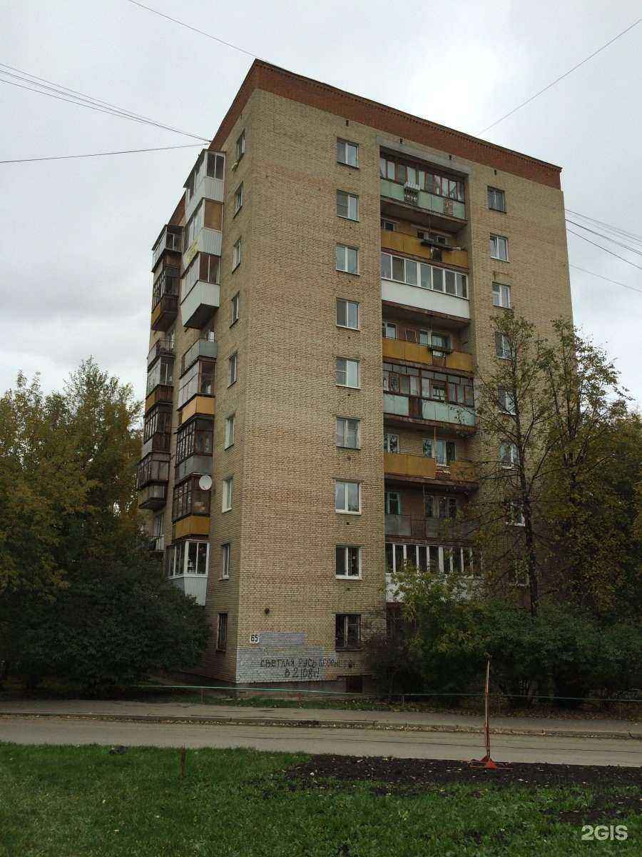 Отзывы на компанию Живая вода в Екатеринбурге c фото - фотография 2 из 2