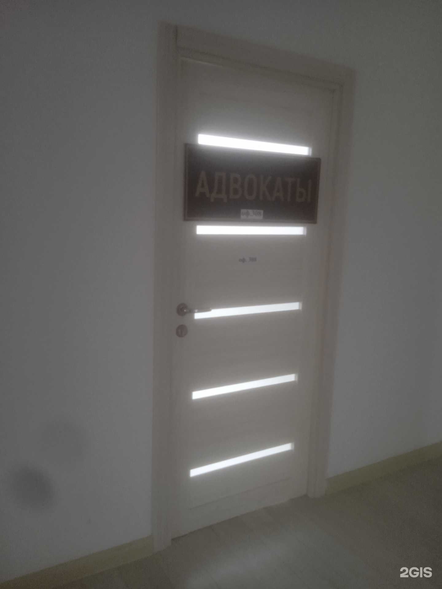 Отзывы на компанию Юридическая компания в г. Ставрополь c фото