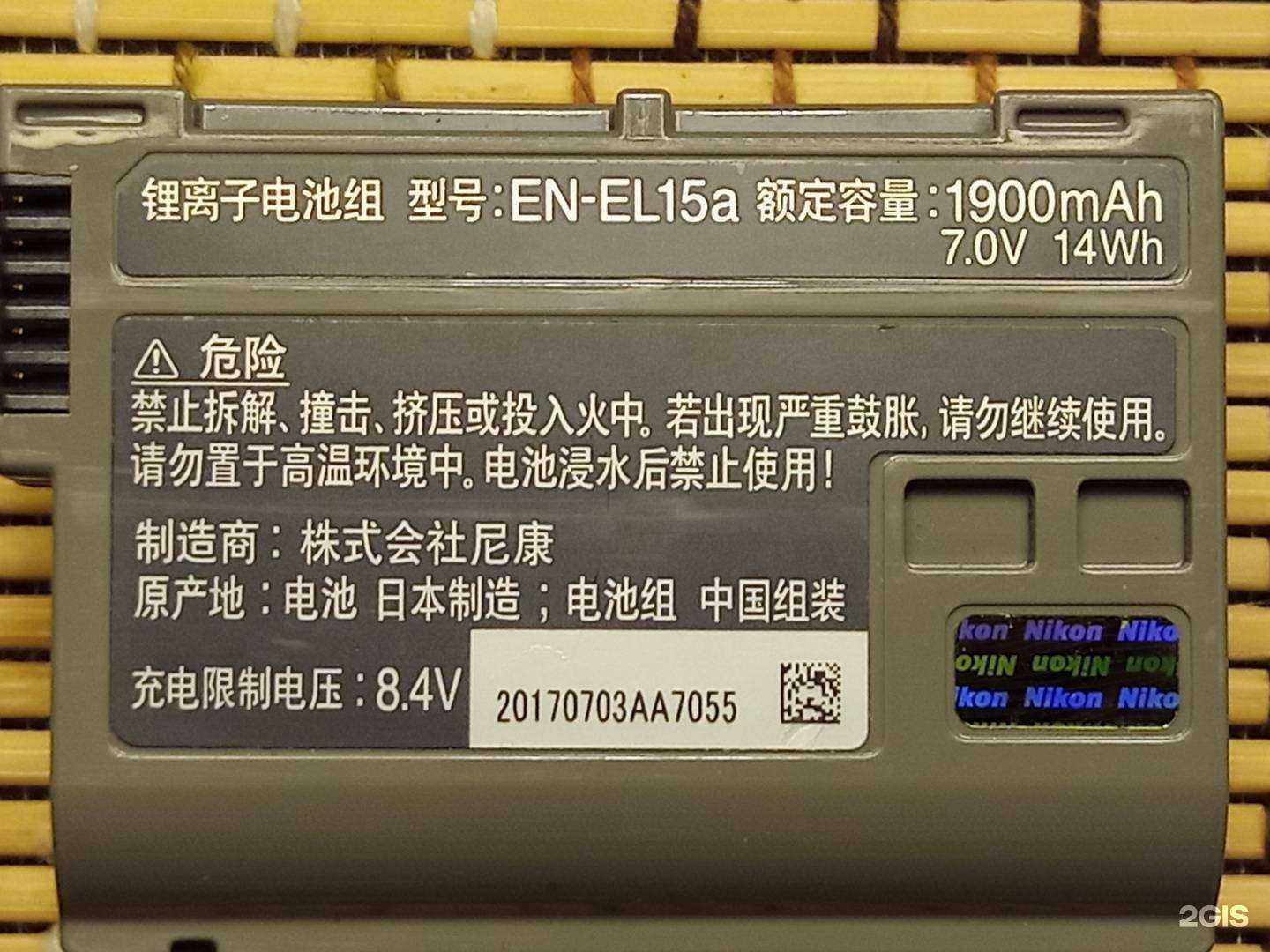 Отзывы на компанию М.Видео в г. Ногинск c фото