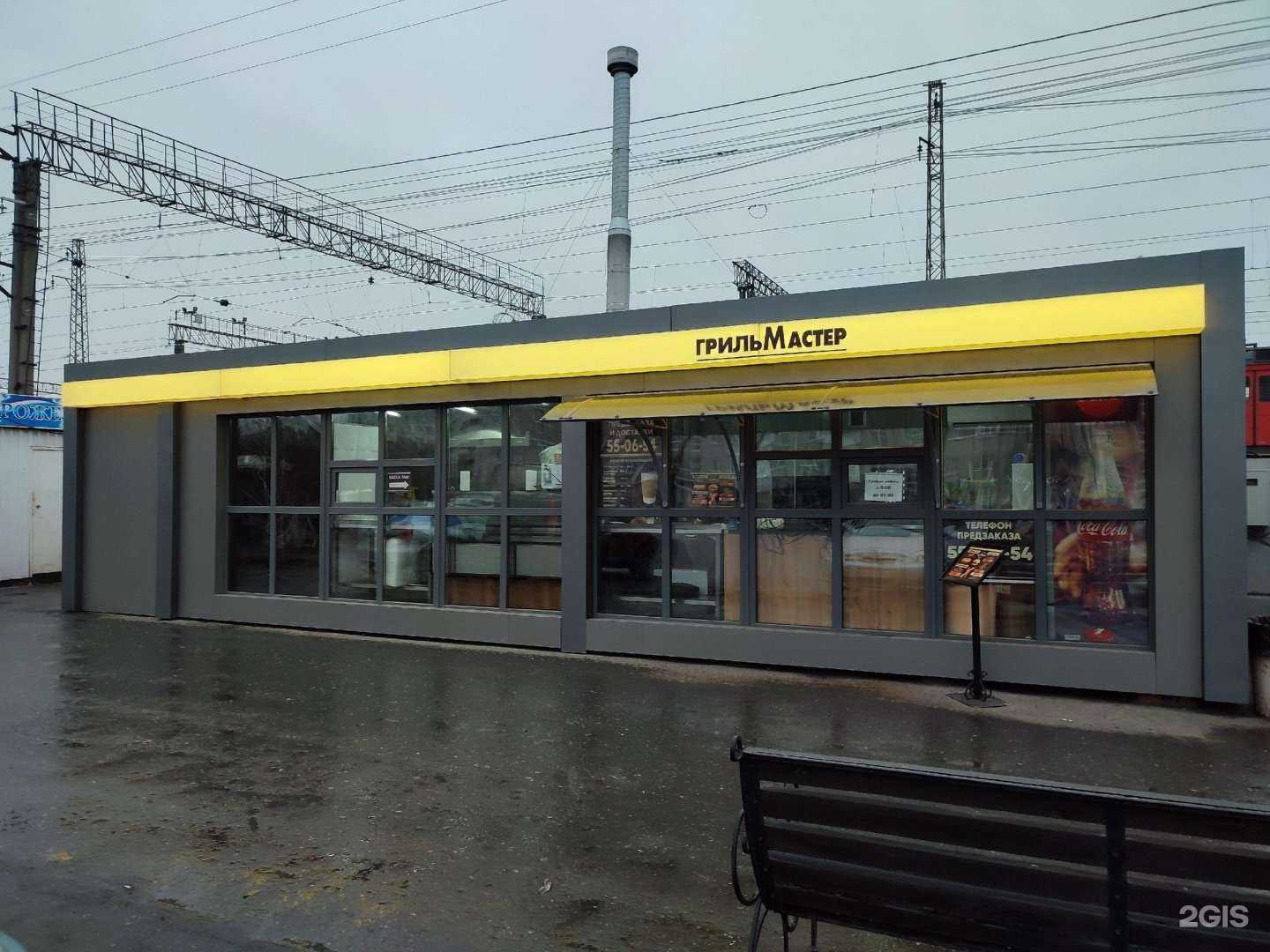 Отзывы на компанию Гриль мастер в Кургане c фото