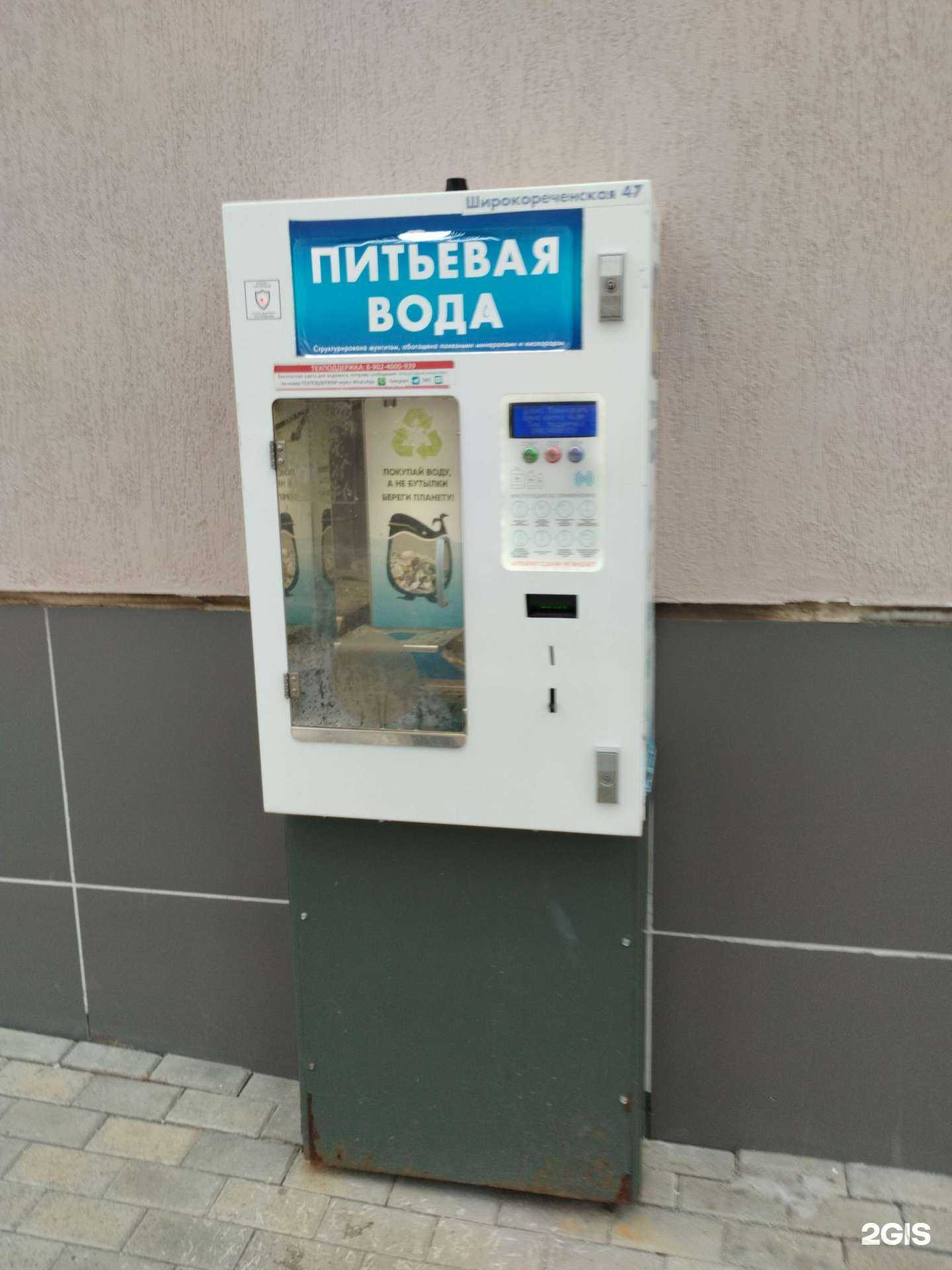 Отзывы на компанию Чистый родник в Екатеринбурге c фото