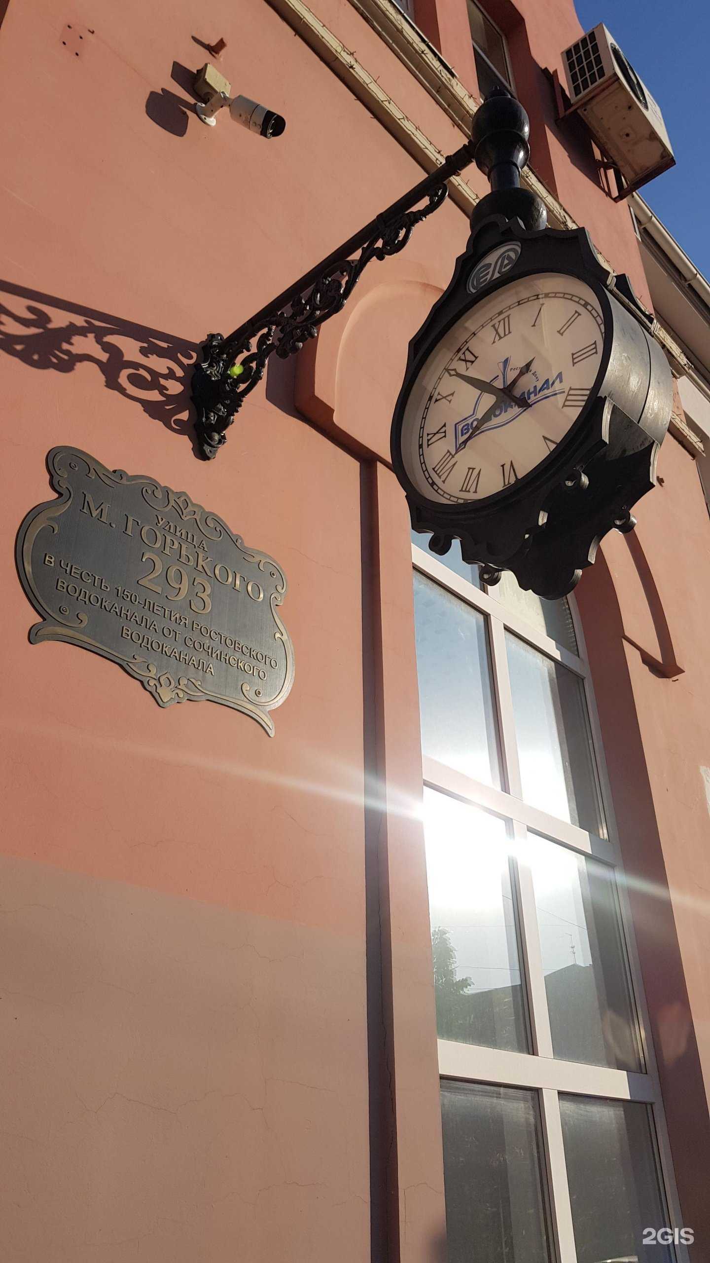 Отзывы на компанию Лот в Ростове-на-Дону c фото