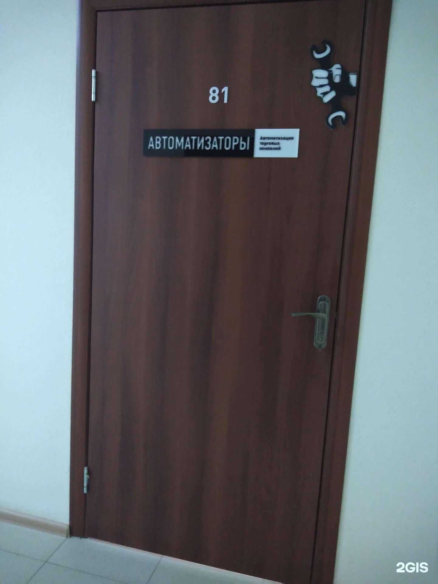 Отзывы на компанию Автоматизаторы в Ростове-на-Дону c фото