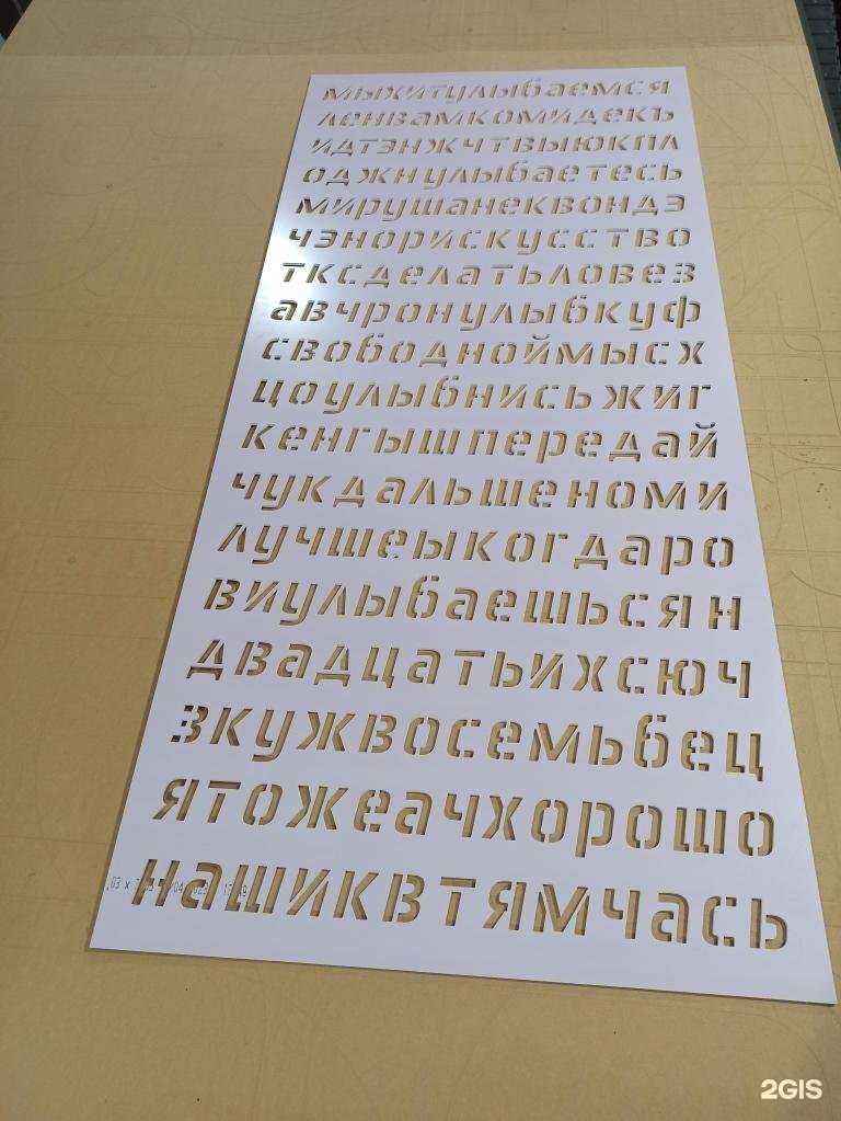 Отзывы на компанию RezkaOmsk в Омске c фото