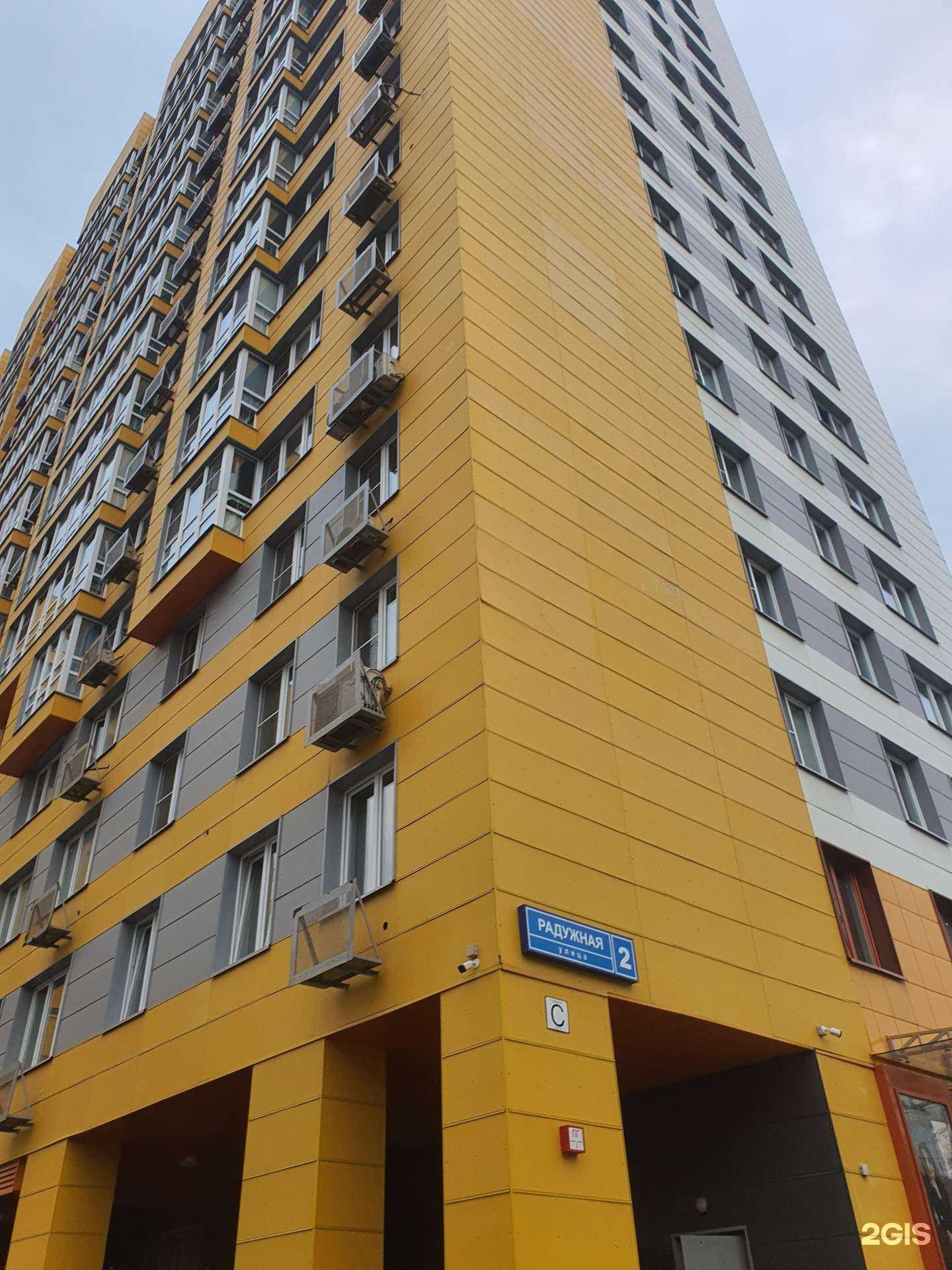 Отзывы на компанию Wow в Видном c фото