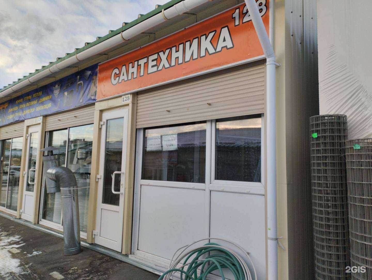 Отзывы на компанию Магазин сантехники в Туле c фото