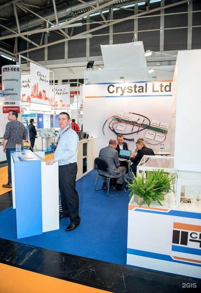 Отзывы на компанию Кристалл в г. Богородицк c фото