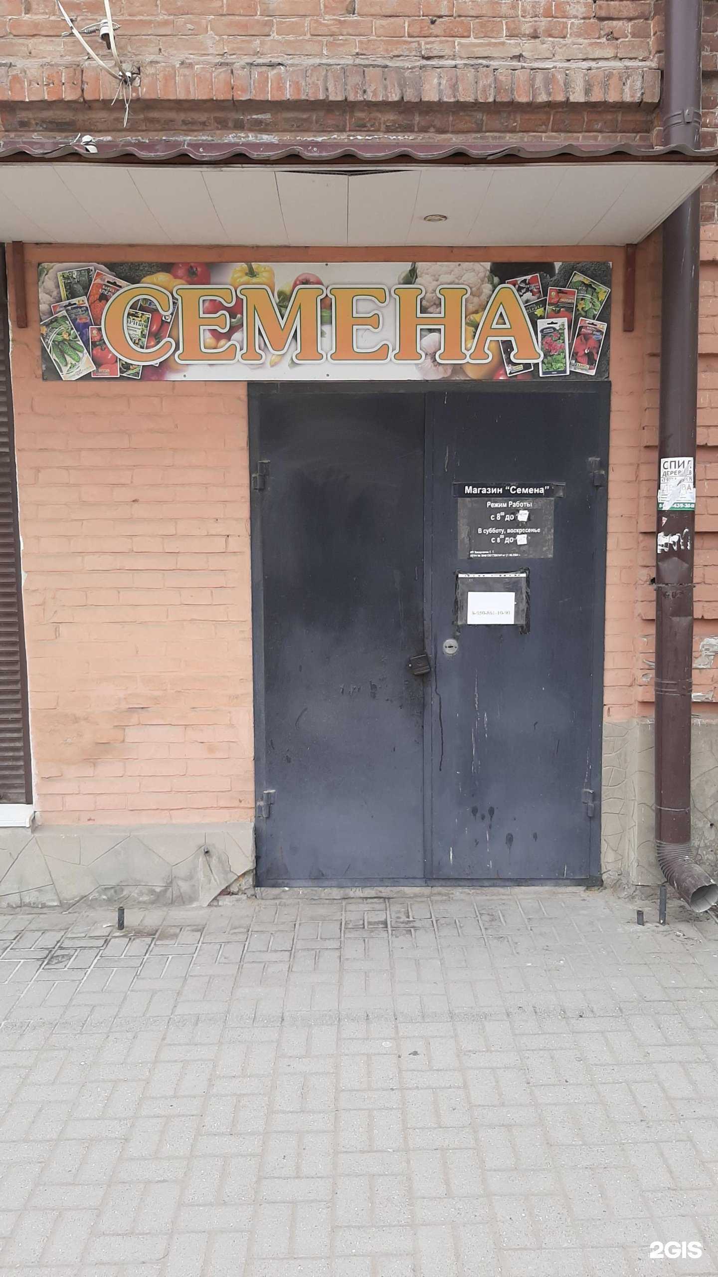 Отзывы на компанию Лотос в Новочеркасске c фото