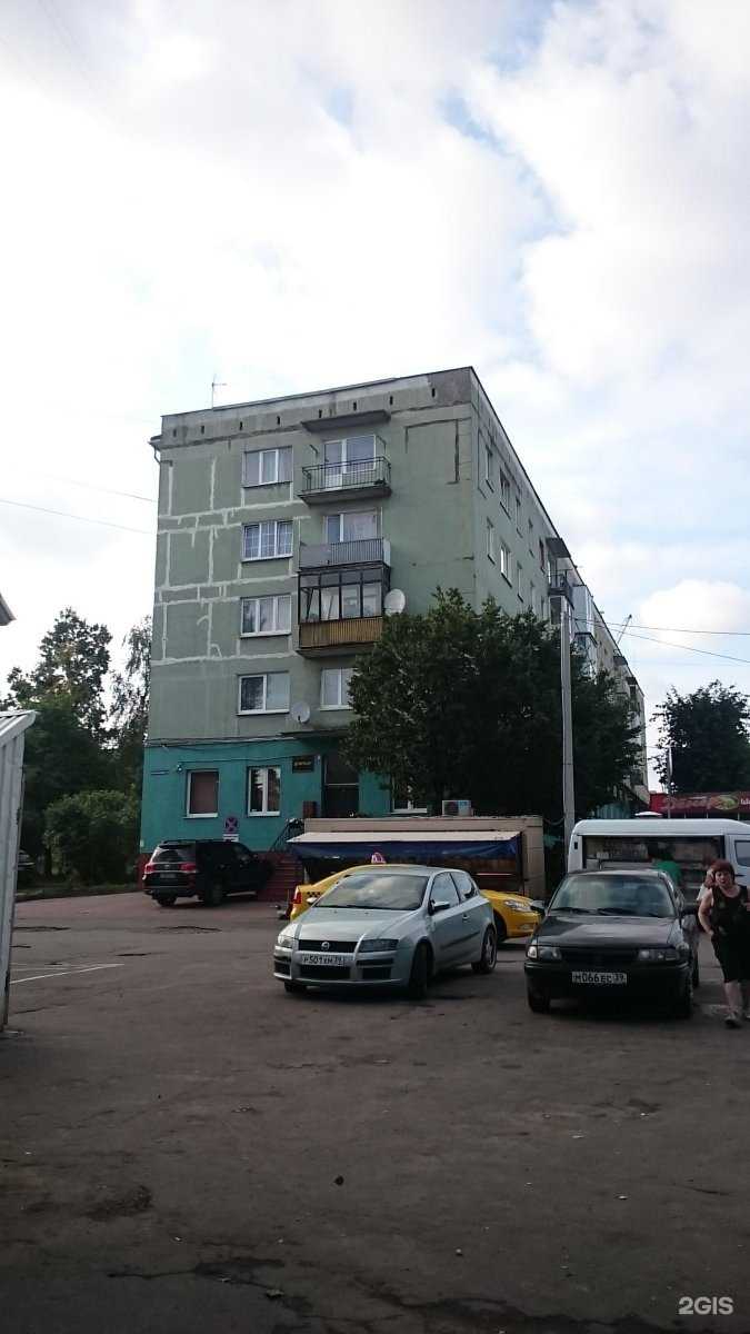 Отзывы на компанию Магазин товаров для дома в Калининграде c фото - фотография 2 из 2