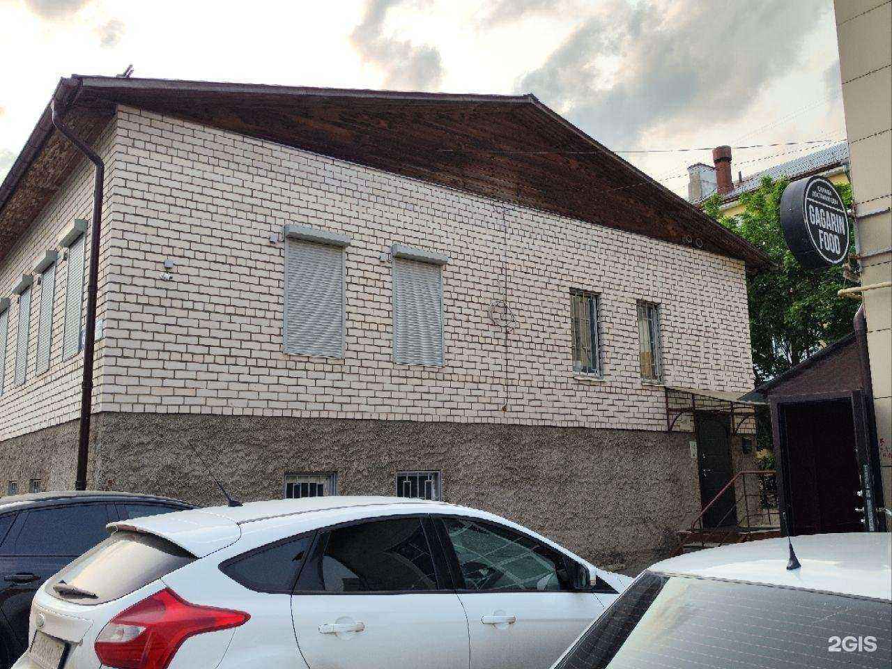 Отзывы на компанию Дельта в Вологде c фото