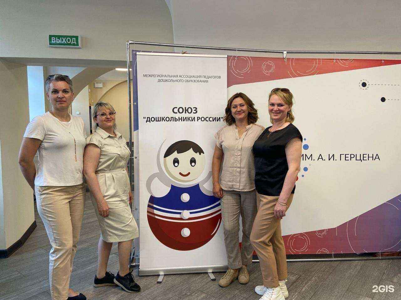 Отзывы на компанию Детский сад №93 в Мурманске c фото