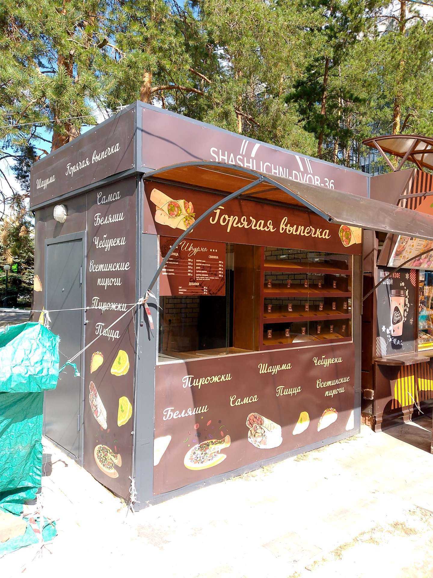 Отзывы на компанию Киоск фастфуда в Воронеже c фото