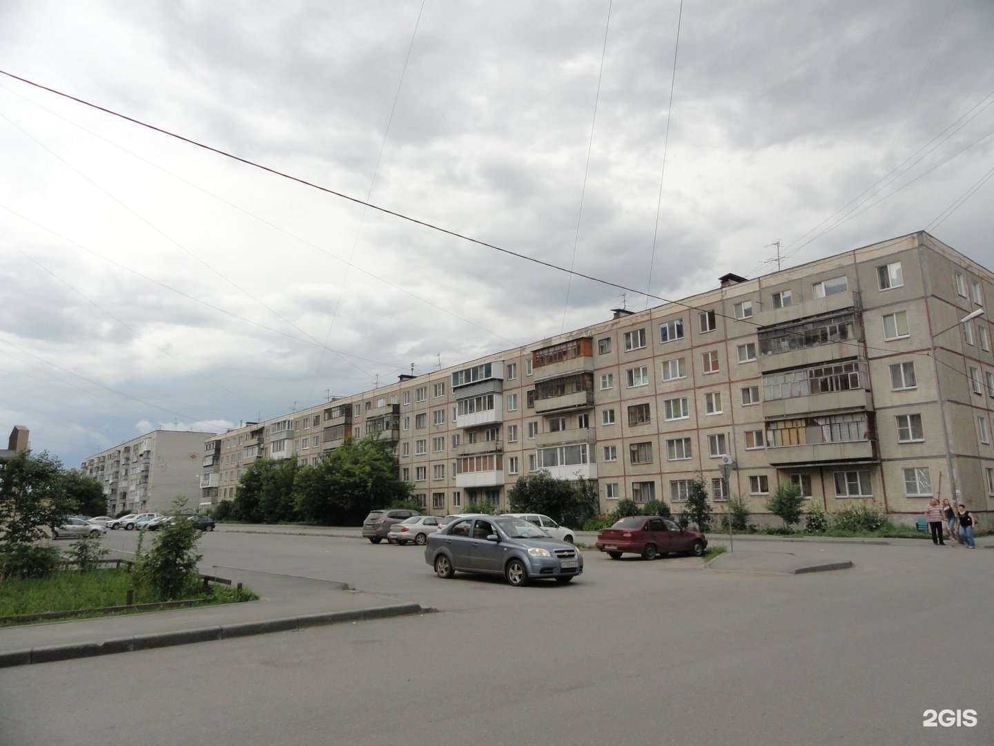 Отзывы на компанию Зарина в Кургане c фото - фотография 2 из 2