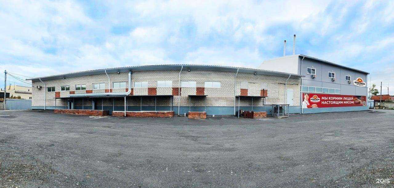 Отзывы на компанию Мясное раздолье в г. Челябинск c фото