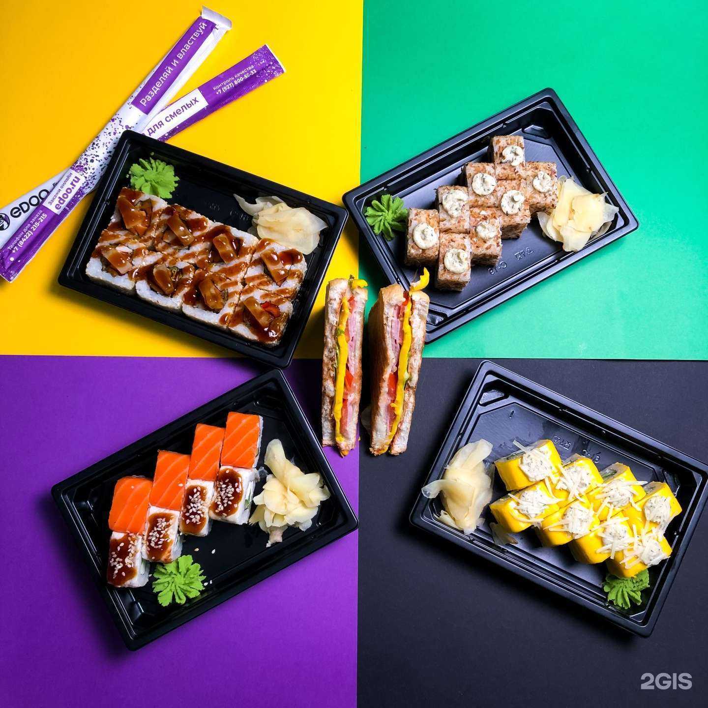 Отзывы на компанию Edoo в г. Ульяновск c фото