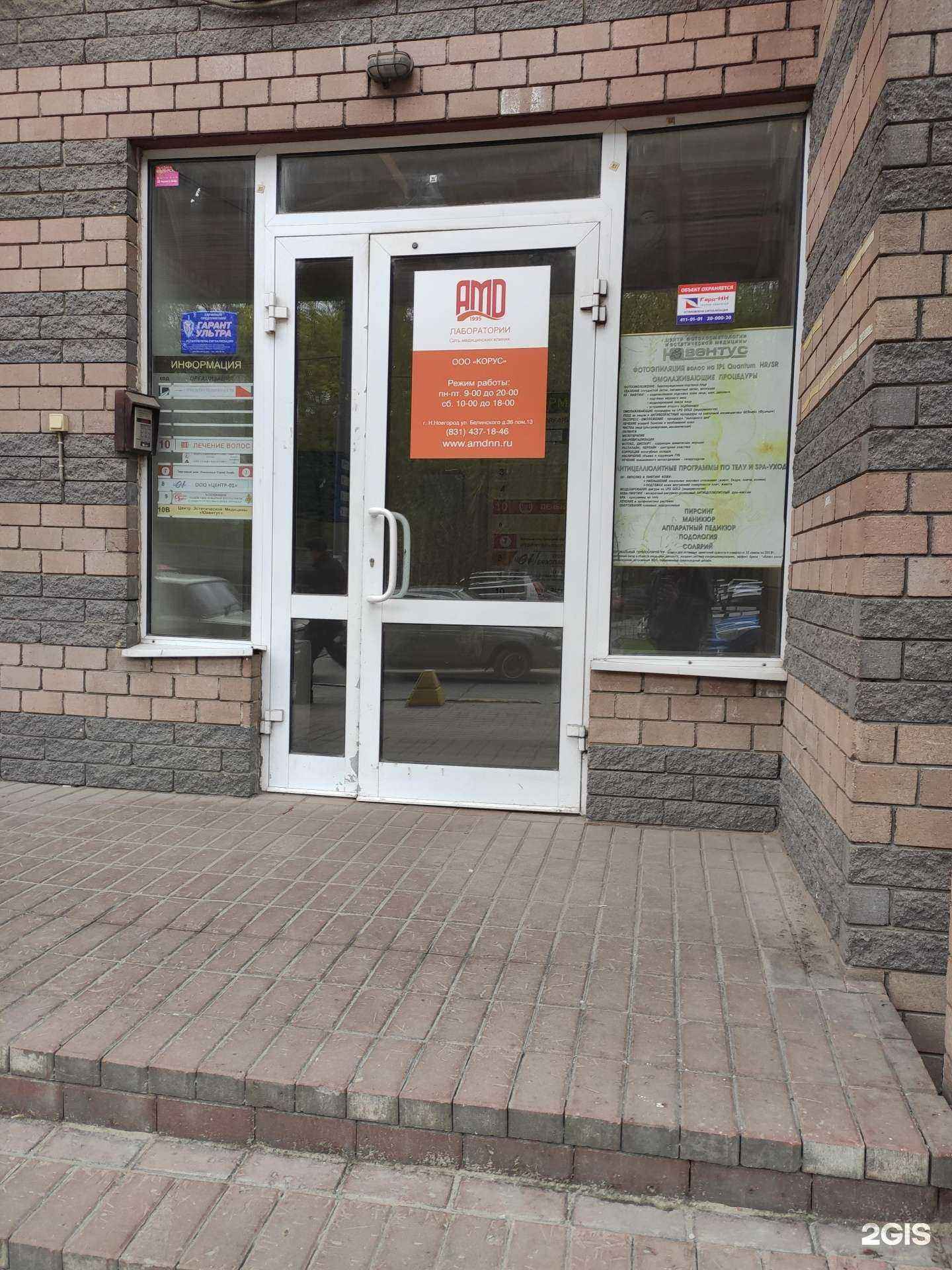 Отзывы на компанию Содействие пожарной безопасности и защита от чрезвычайных ситуаций в г. Нижний Новгород c фото