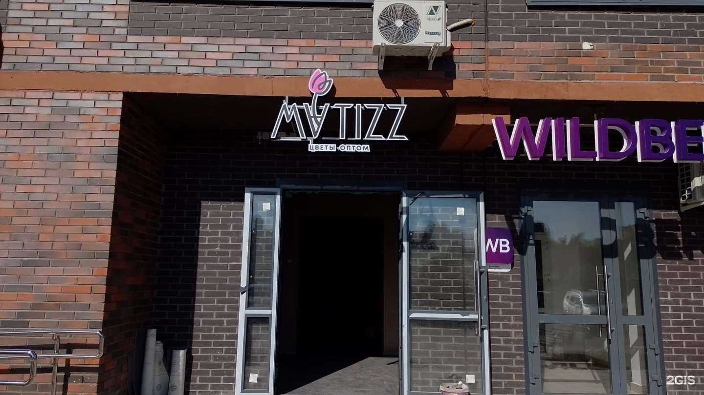 Отзывы на компанию Matizz в г. Чебоксары c фото