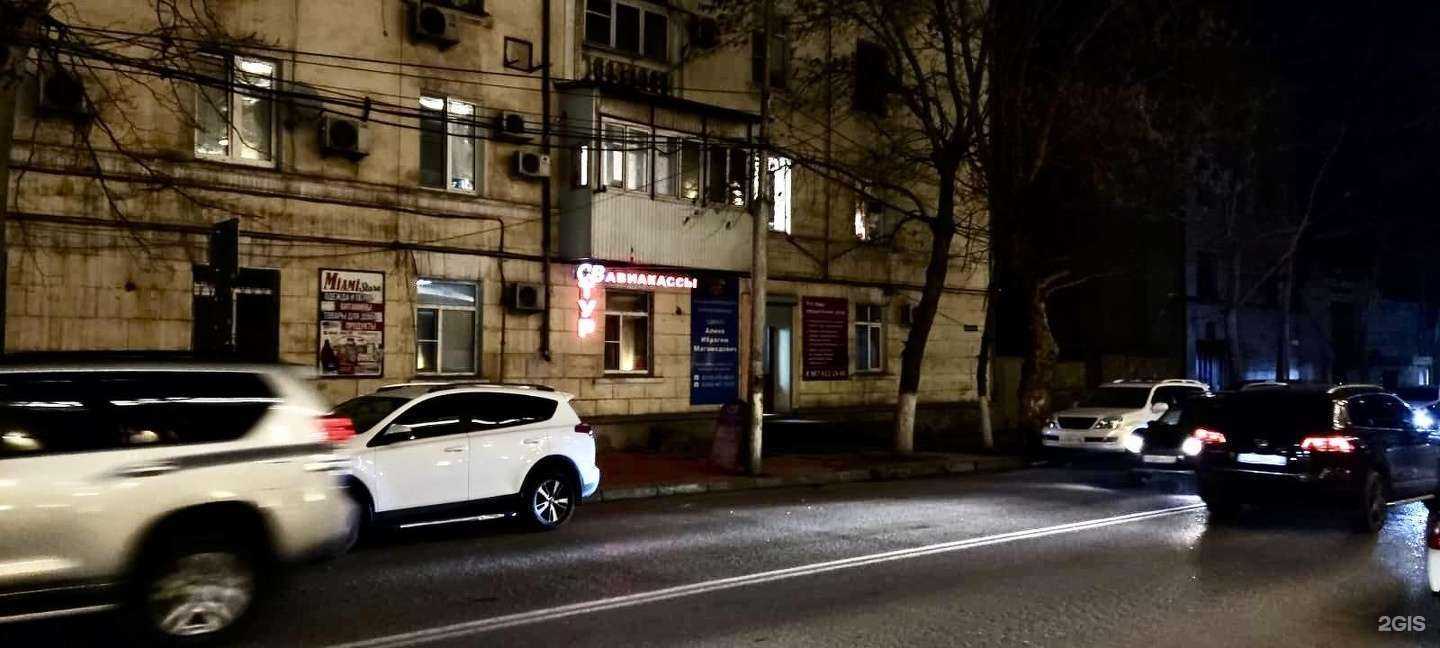 Отзывы на компанию СВ Тур в Махачкале c фото