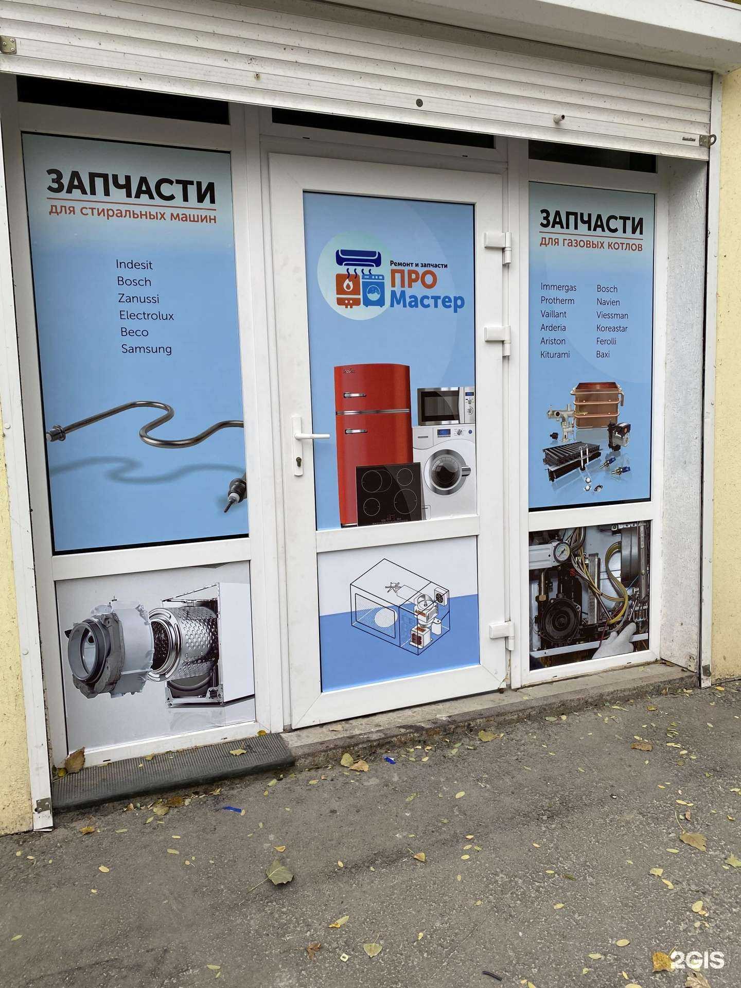 Отзывы на компанию ТехноДетальБТ в Ростове-на-Дону c фото