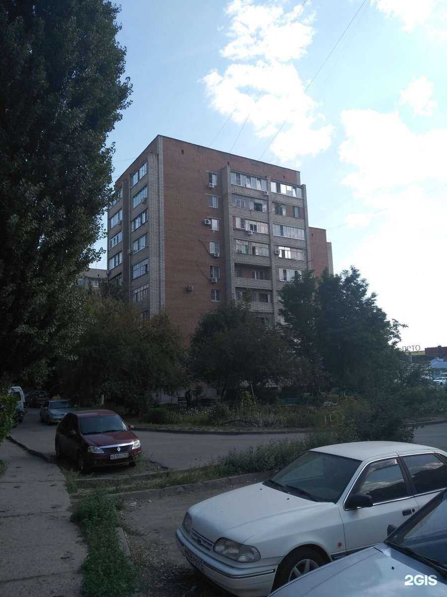 Отзывы на компанию Airboom в Таганроге c фото - фотография 2 из 2