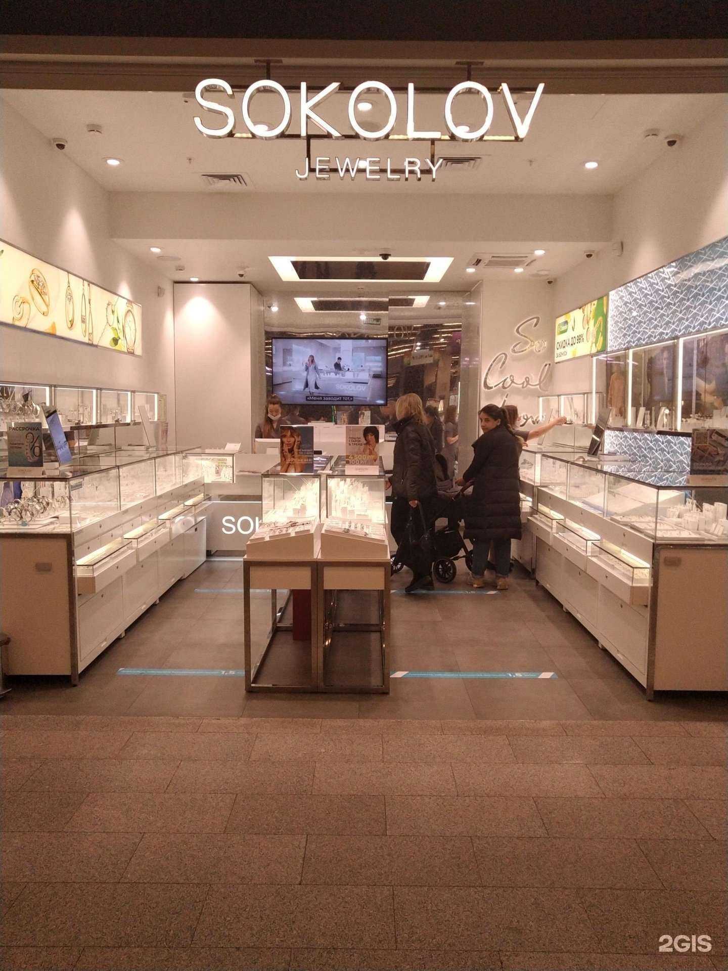 Отзывы на компанию Sokolov в г. Люберцы c фото