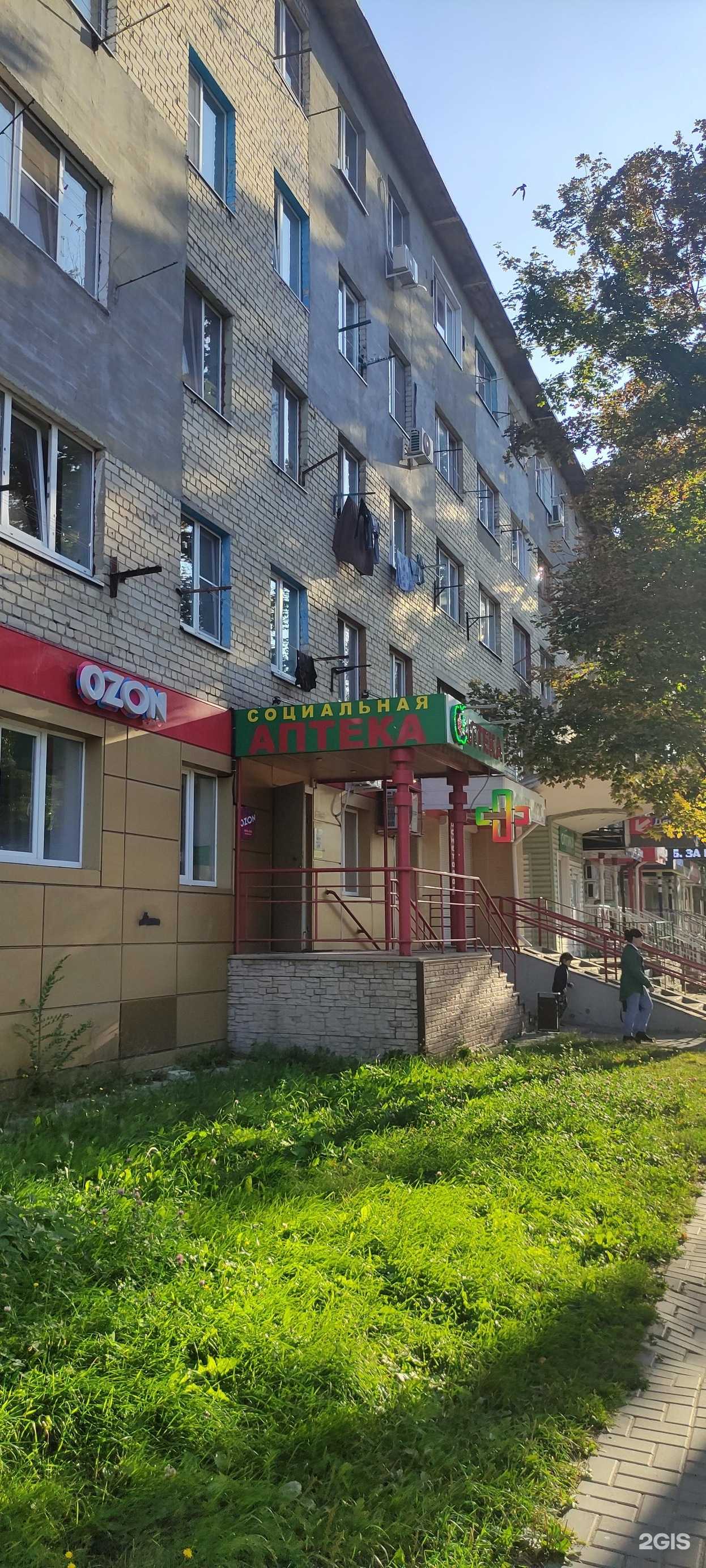 Отзывы на компанию На седьмом небе в Старом Осколе c фото - фотография 2 из 2