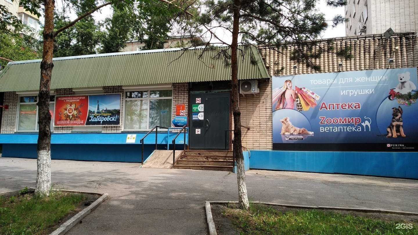 Отзывы на компанию Диоген в г. Хабаровск c фото