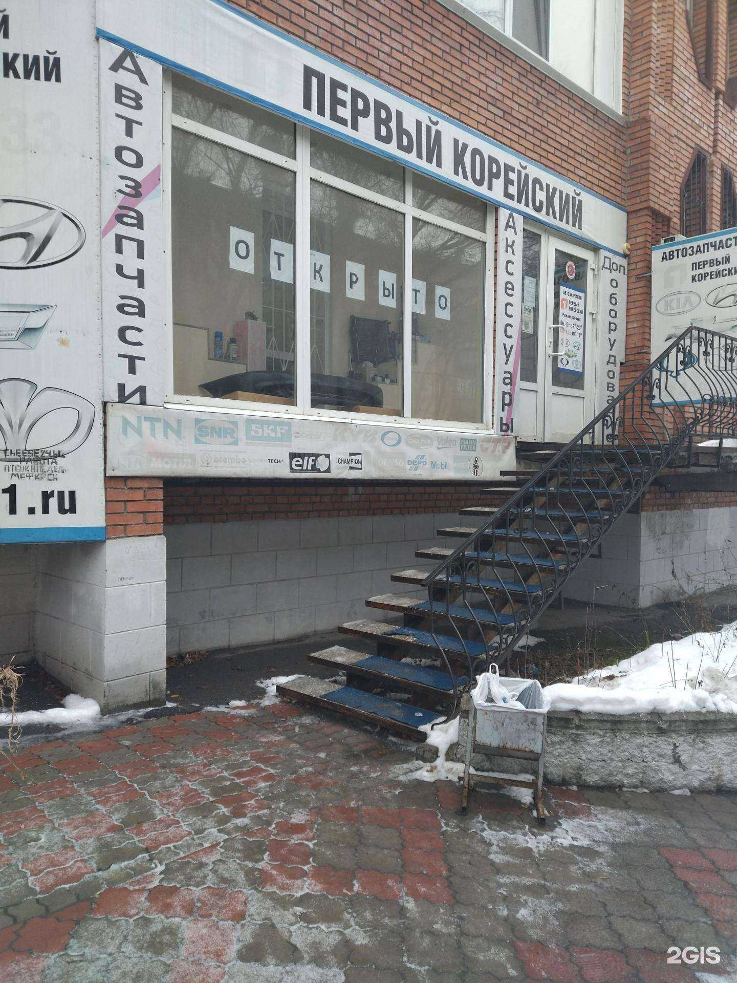 Отзывы на компанию Авто Китай и Авто Корея в Томске c фото