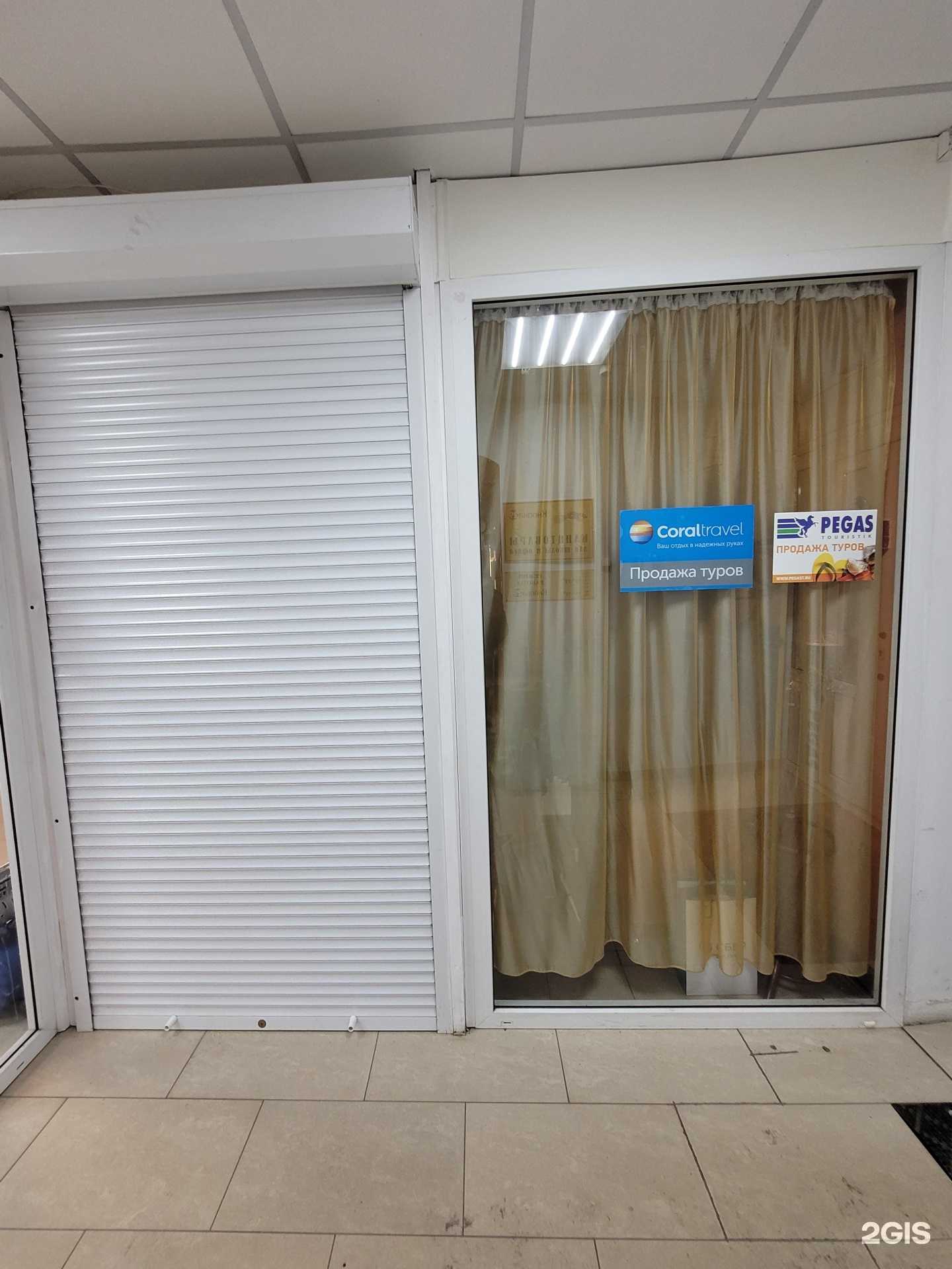 Отзывы на компанию Жемчужина в Архангельске c фото