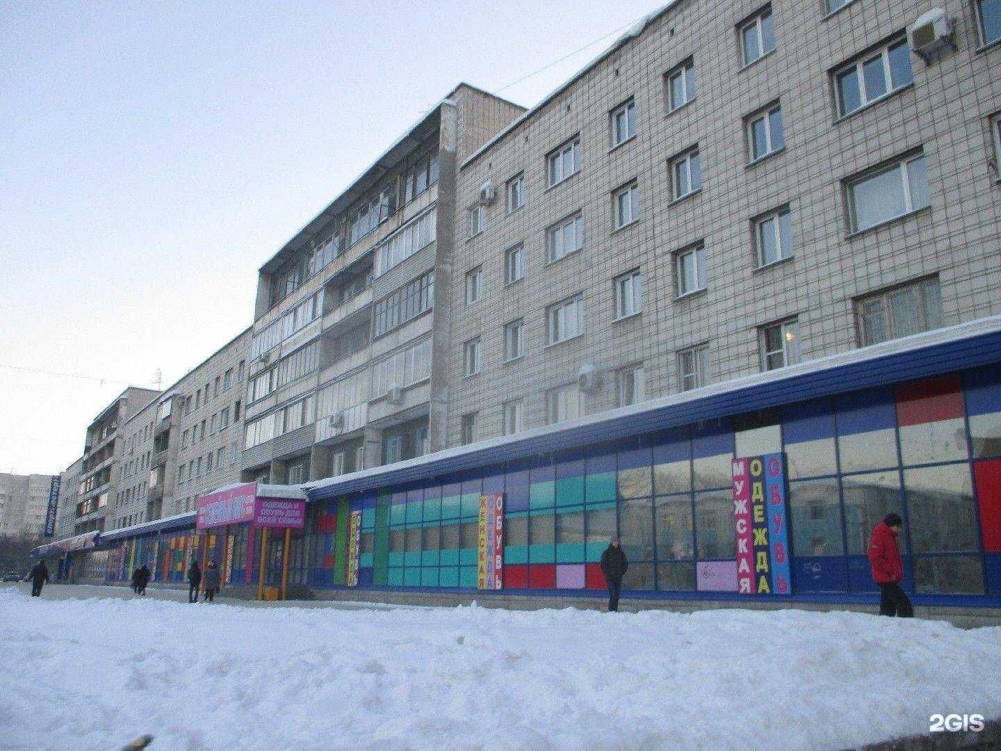 Отзывы на компанию Семейный бигс в Барнауле c фото - фотография 2 из 2