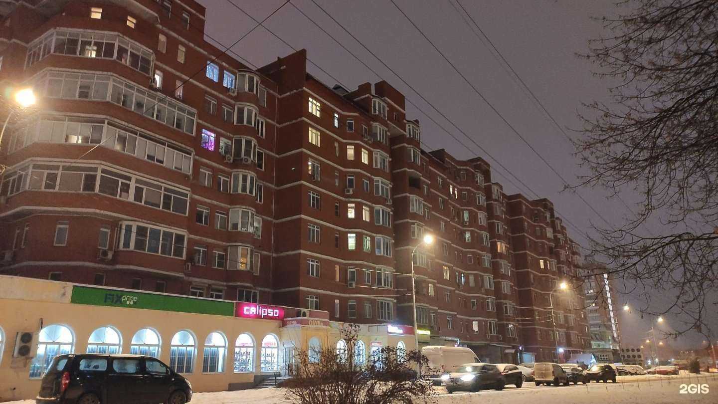 Отзывы на компанию Росгосстрах в Лобне c фото - фотография 2 из 2