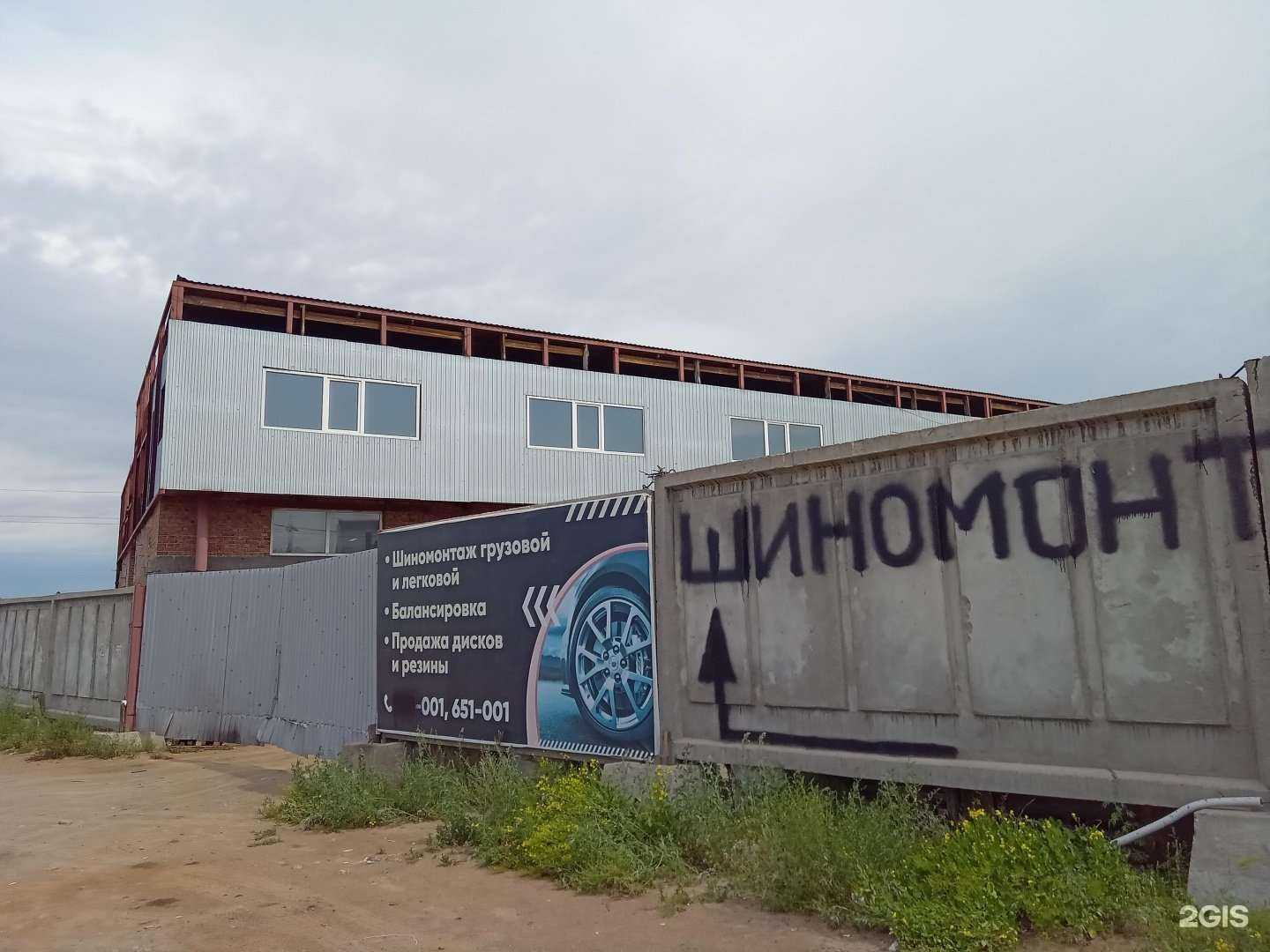 Отзывы на компанию MotorEast в Улан-Удэ c фото - фотография 2 из 2