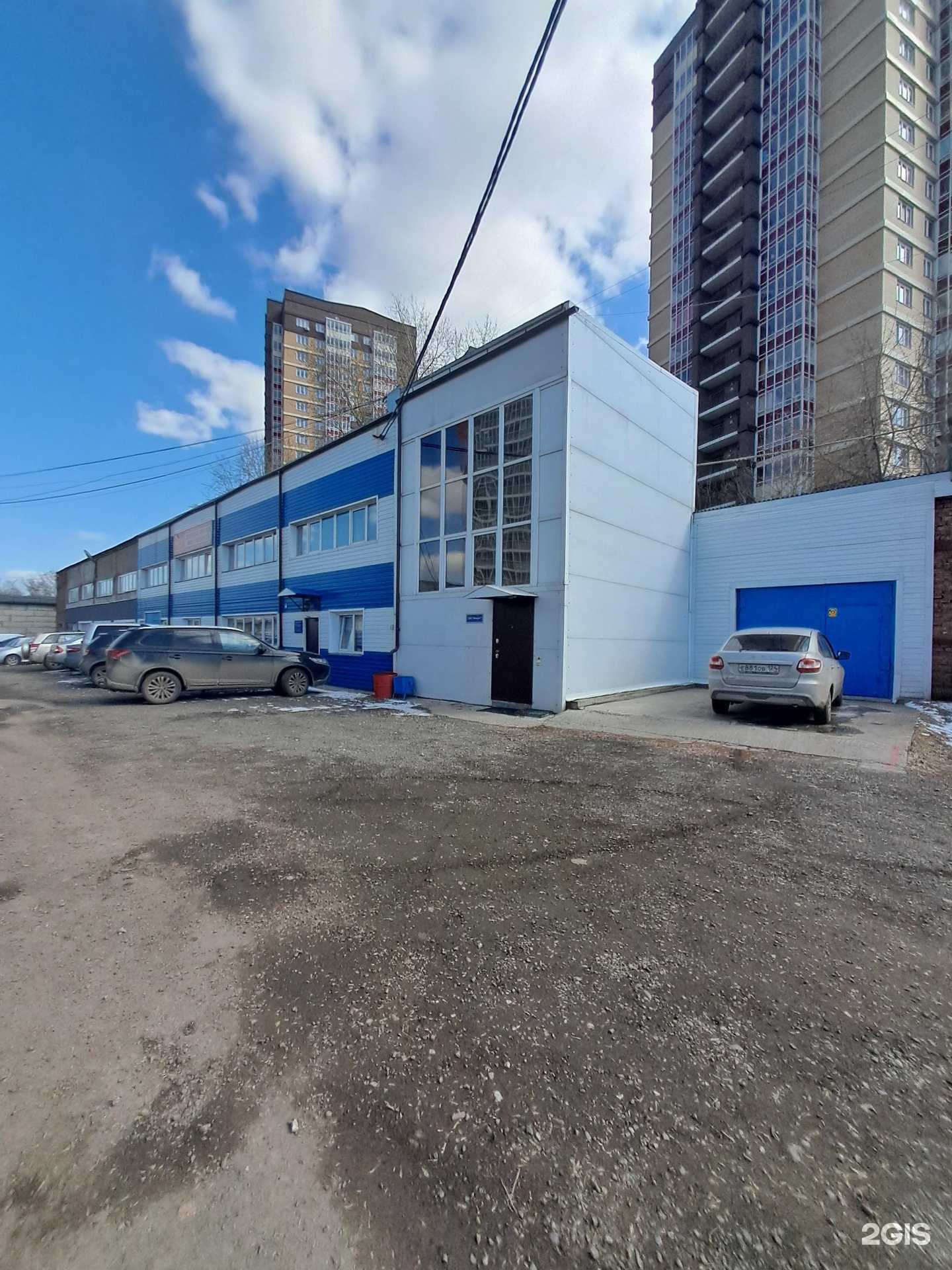 Отзывы на компанию Сибтепломонтаж в Красноярске c фото