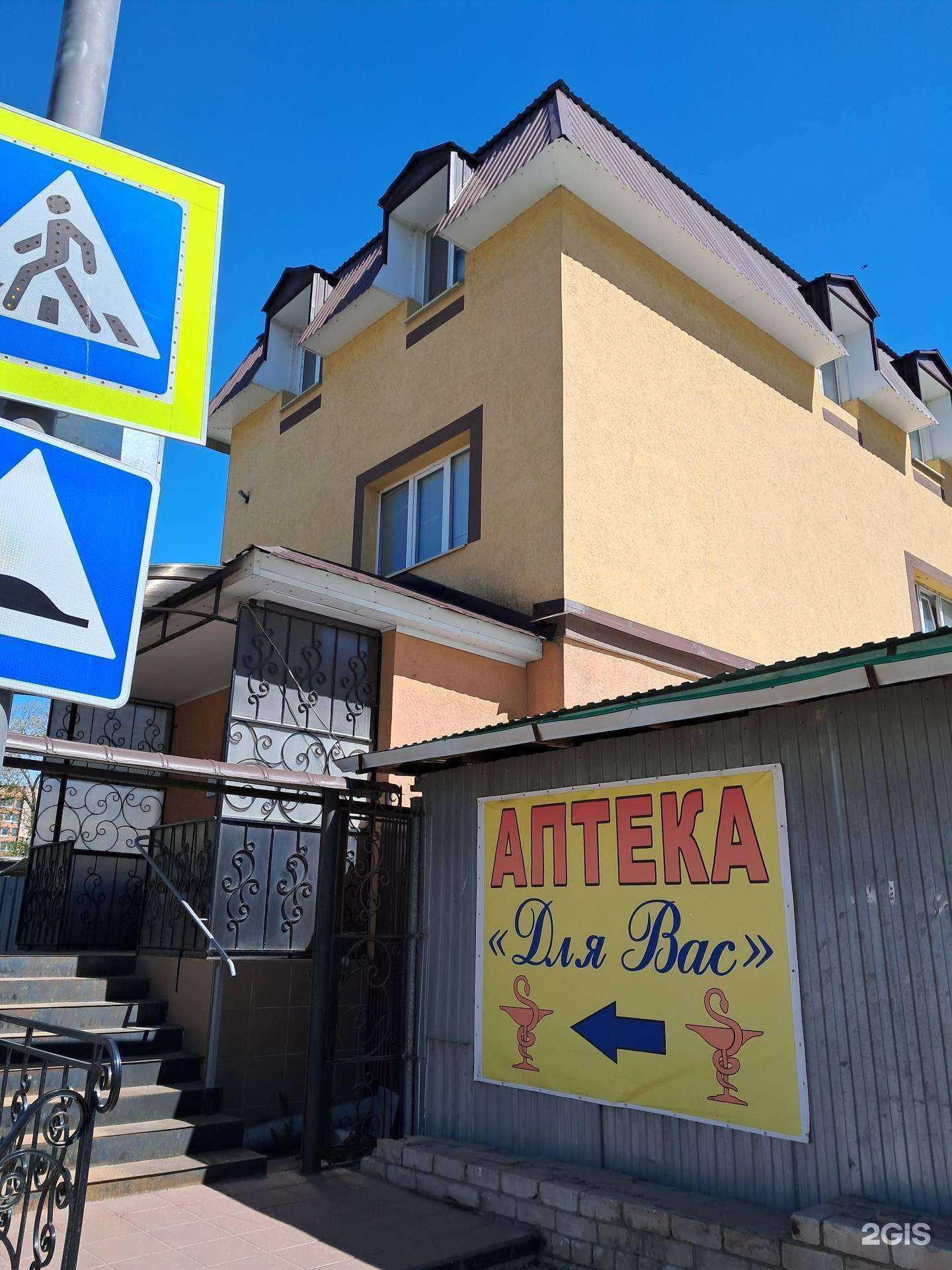 Отзывы на компанию Самолет Плюс в Чапаевске c фото - фотография 2 из 2